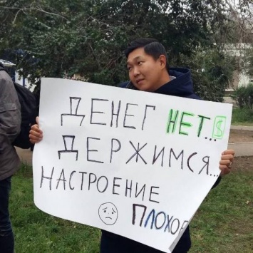 В Бурятии задержали активистов, встретивших Медведева с плакатами: «Денег нет. Держимся. Настроение плохое»