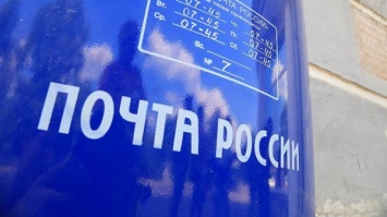 Новосибирская компания «Диспрайс» претендует на разработку месенджера для государственных учреждений