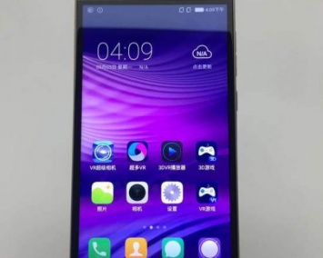 В Китае на рынок выходит 3D-смартфон SuperD D1