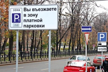 В Москве на День города парковки будут платными