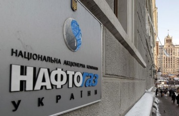 "Нафтогаз" призвал депутатов поддержать компанию и продолжить реформирование энергетического сектора