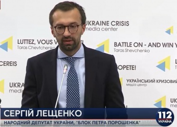 Украинское правительство не обращалось за получением Плана действий по вступлению в НАТО, - Лещенко