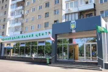 В Харькове центры админуслуг работают в ограниченном режиме