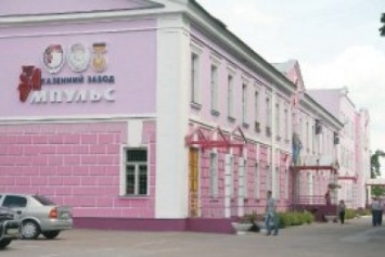 В Сумской области на заводе «Импульс» работница получила ожоги