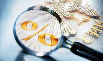 Прогноз ЦБ о прибыли банковских организаций на этот год увеличился