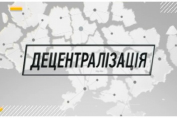 Сегодня ВР Украина рассмотрела вопрос об изменениях в устройстве населенных пунктов Донецкой области