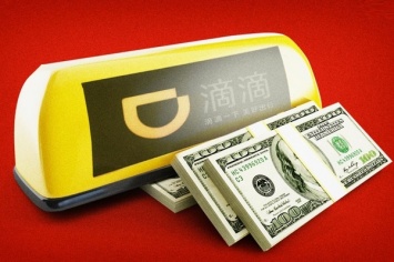 Такси-сервис Didi Chuxing привлек $120 миллионов от Foxconn