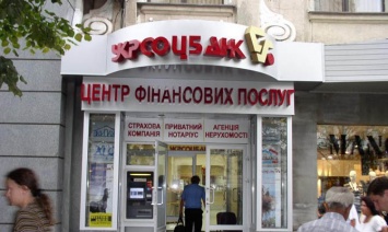 АМКУ разрешил владельцу Альфа-Банка купить Укрсоцбанк
