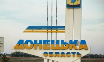 Рада изменила границы некоторых населенных пунктов на Донбассе