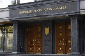 ГПУ анонсировала снятие неприкосновенности еще с нескольких депутатов