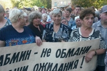 Жители поселка Донское вышли на митинг, чтобы не остаться без тепла (ФОТО)