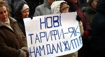 Более 90 процентов доходов украинская семья тратит на питание и комуналку