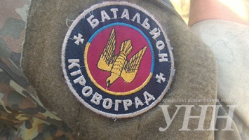 Батальон "Кировоград" переименуют в честь князя