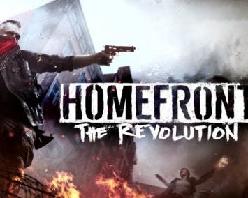 Разработчики предлагают бесплатный уик-энд с Homefront: The Revolution