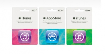 Представители Apple предостерегают об увеличении махинаций с подарочными картами