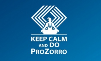 ProZorro будет автоматически проверять данные из госреестра юрлиц