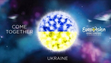 Детское Евровидение-2016: стало известно, кто представит Украину