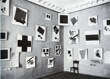 «Черный квадрат» Малевича покажут на выставке в Аргентине