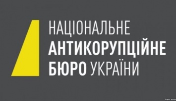 Управление НАБУ в Харькове откроется в октябре - Сытник