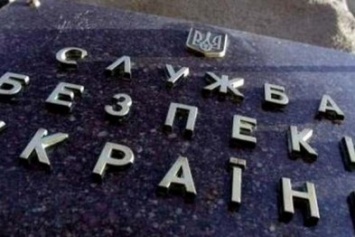Двоих экс-сотрудников СБУ Крыма обвиняют в госизмене