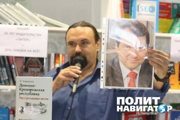"Ты что, не знаешь, что сказал Керри Лаврову в Сочи?" - скандал в Москве