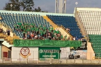 «Побили доски - не побьете память» - полтавские фанаты (Фотофакт)