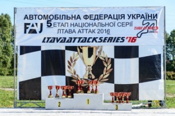 В Полтаве состоялся финал всеукраинских автогонок "Ltava Attack Series 2016»