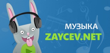 Меладзе и Zaycev.net заключили мировое соглашение