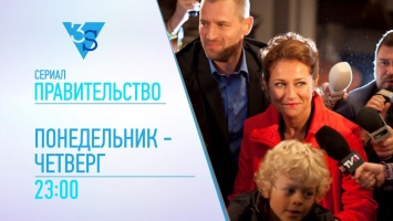 Новый сезон на 3s.tv начинается с двух всемирно известных сериалов