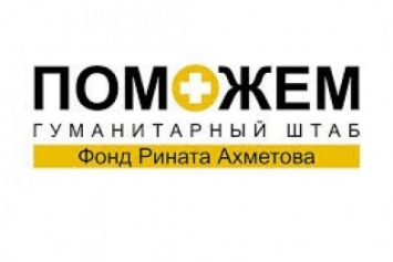 Раненые дети Донбасса: еще четверо пройдут реабилитацию в сентябре