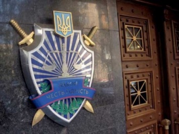 ГПУ сообщила о подозрении женщине, которая призвала к изменениям территории Украины