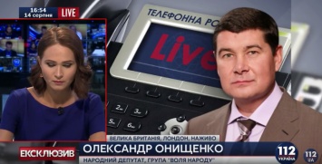 Онищенко заявил, что дело против него заказали в АП и пообещал до конца месяца рассказать, кто это сделал