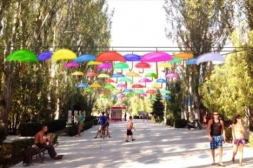 Скоро в Скадовске появится "аллея с зонтиками"