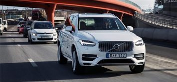 Volvo начала крупнейшие испытание беспилотных автомобилей