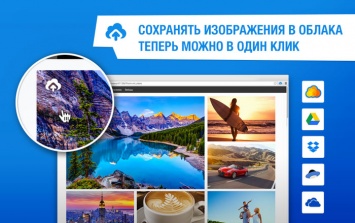 Mail.Ru Group запустила Clouder для сохранения изображений в любом облаке