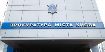 В Киеве буду судить полицейского, укравшего 12 тыс. долл. при осмотре места происшествия