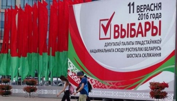 Евросоюз раскритиковал белорусские выборы