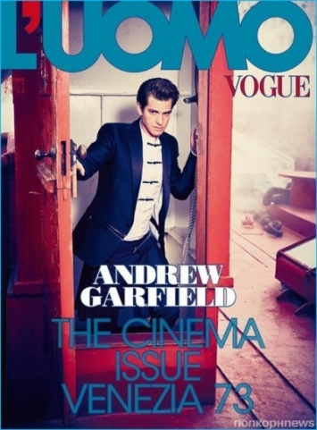 Эндрю Гарфилд украсил обложку сентябрьского L'Uomo Vogue