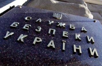 СБУ разоблачила попытку вербовки гражданина Украины спецслужбами РФ