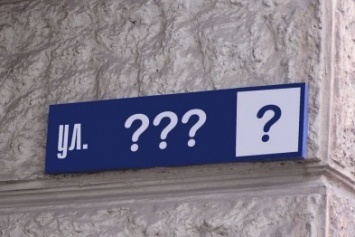 В Харькове переименуют еще две улицы: Механизаторскую и Продольную