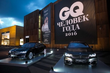 BMW Group Россия - партнер премии GQ «Человек года 2016»