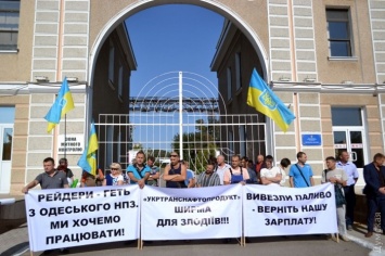 Возле Одесского НПЗ люди Курченко устроили митинг: участие в пикете стоит 200 гривен