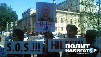В Киеве у посольств Германии и Франции митингуют за освобождение украинских пленных