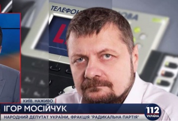 Мосийчук ответил на заявления Луценко о связи РПЛ с мошенниками: Мы защищаем исключительно закон