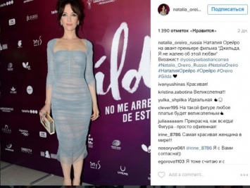 Наталья Орейро вышла в свет в прозрачном платье