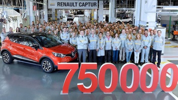 Выпущен 750-тысячный кроссовер Renault Captur