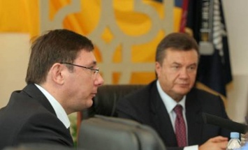 Луценко зовет Януковича в Киев на независимый суд