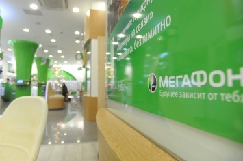 "Мегафон" проведет испытания 5G-интернета в Нижнем Новгороде