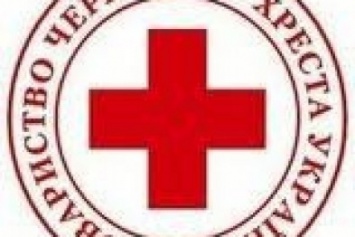 Красный Крест в Краматорске объявляет набор в волонтеры