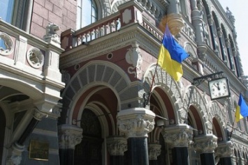 Нацбанк Украины снизил учетную ставку до 15 процентов годовых